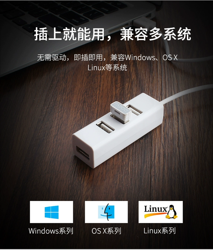 Philips USB 3.0 tốc độ cao máy tính xách tay máy tính để bàn splitter 2,0 trì hoãn Bốn Chuyển đổi HUB 4 - USB Aaccessories