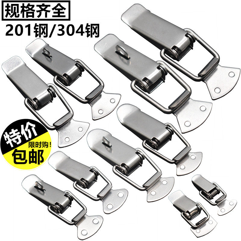 304 Stainless Steel Spring Case Buckle buckle padlock LOCK CATCH DUCKBILL BUCKLE KIT SNAP LOCK AIRLOCK AIRBOX ACCESSORIES-Taobao