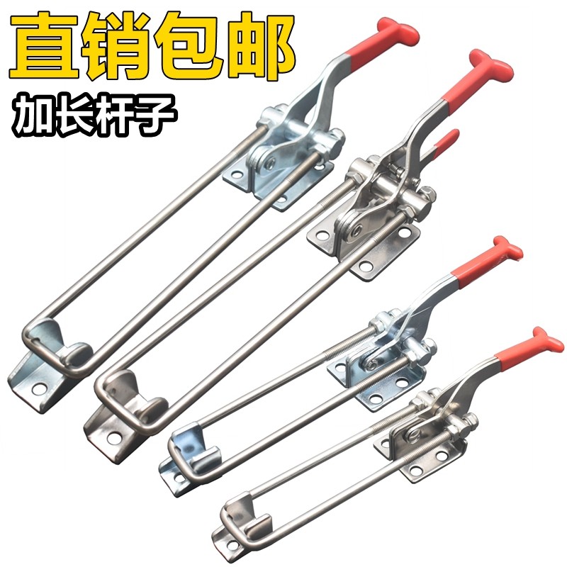 加长杆夹具 可调搭扣 压紧器锁扣 锁夹 箱扣配件 门栓式快速夹钳-淘宝网