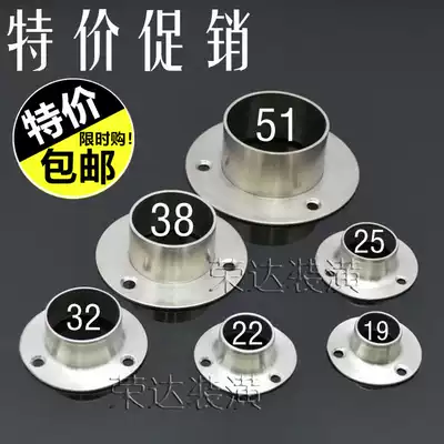 Thickened flange seat stainless steel round pipe seat clothing rod frame seat clothing rod round pipe bracket 19 22 25 32MM