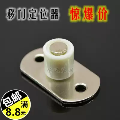 Glass sliding door Hanging sliding door hanging sliding wheel pulley Track Rail locator Limiter Hanging wheel accessories