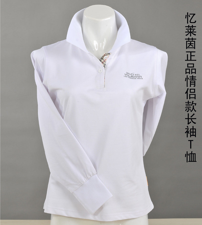 Polo sport neutre 5511A/B - Ref 558145 Image 15