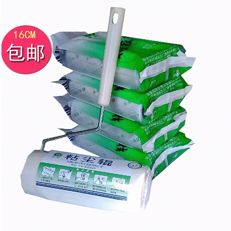 Chengyang Sticky Dust Suit Glued hair Roll clothes Sticky Bag Sticky dust paper Roller Adhesive to woolen roller Stick Stick Roll Core