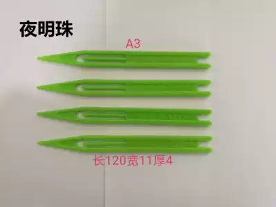 A3 Flush mesh weaving net Shuttle net bed repair seam weaving net needle Hand-woven net weaving fish net tool
