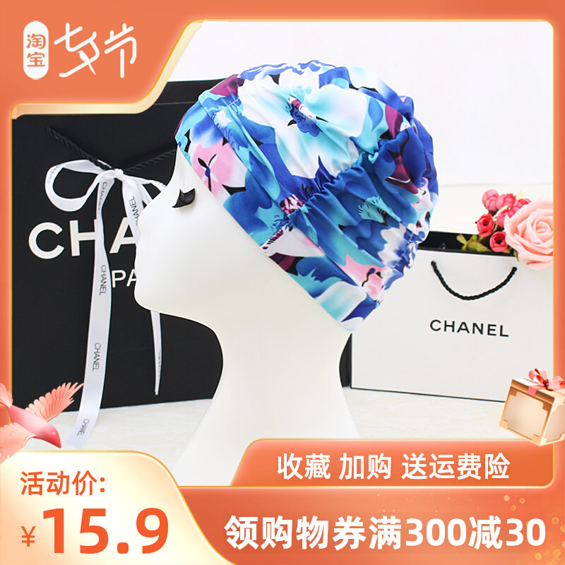 Swimming Cap Woman Long Hair Special not Lovely Cute Korea Day Ensemble with small adult Ladies Printed Fabric Tide