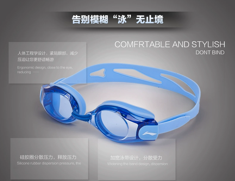 Kính râm lót Li Ning kính bơi chống sương mù nữ kính chống nước cận thị kính bơi nam 508 - Goggles