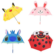 Children Umbrella Girls Princess Baby Long Handle Kindergarten Sunshade Sunscreen Children Primary School Boys parasol