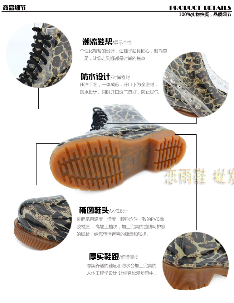 Chaussures en caoutchouc jeunesse, vieux 18-40 ans, - Ref 931169 Image 22