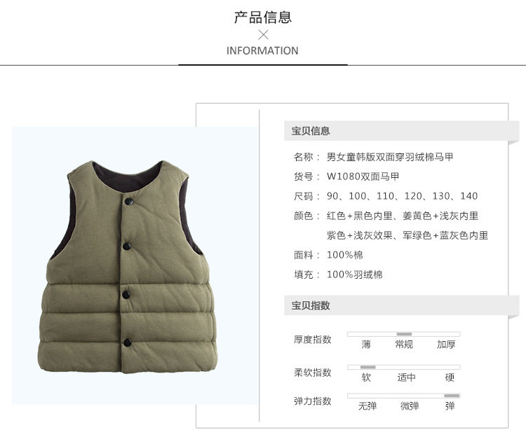 Gilet enfant WABOOC - Ref 2068980 Image 7