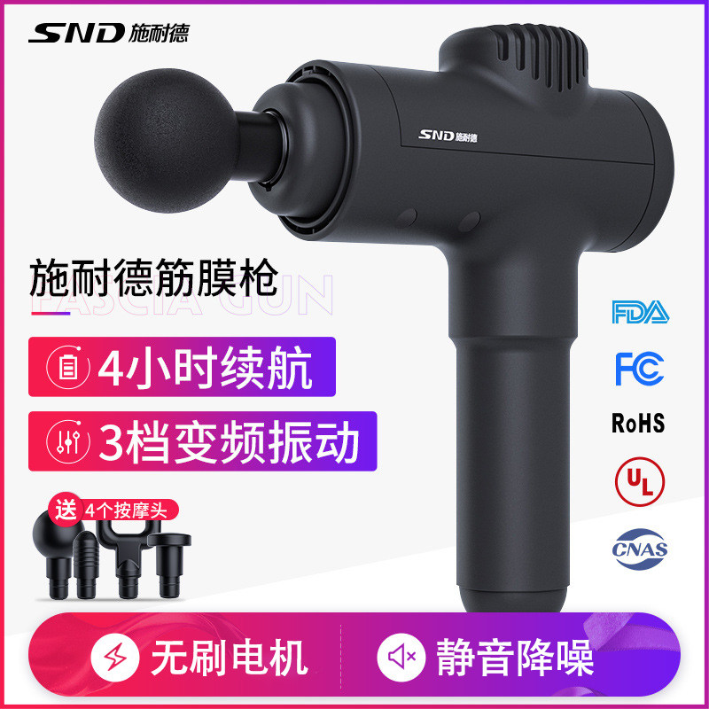 Schneider Fitness Fabric Gun Muscle Massage Deep Relax Electric Vibration Leg Cervical Fitting