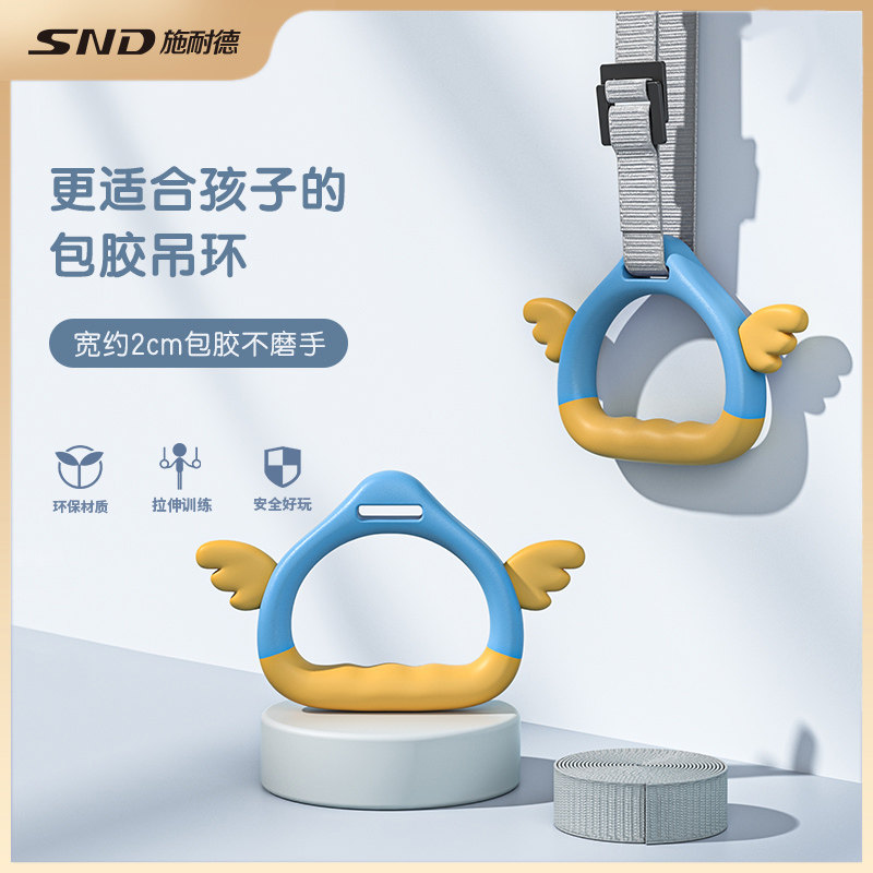 Schneider Children Rings Kid Training Home Fitness Indoor Single Bar Kid Long High God Instrumental Lead Up