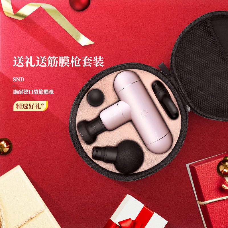 Schneider Mini Fascia Gun Muscle Relaxation Home Mini Massage Gun Electric Neck Membrane Snatch Men Relax Muscular Film Gun