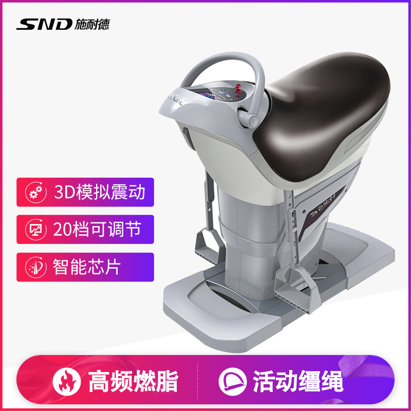 Schneider Equestrian Machine Fitness Machine Home Riding Machine Electric Riding Machine Exercise Slimming Magic Riding Exercise Machine