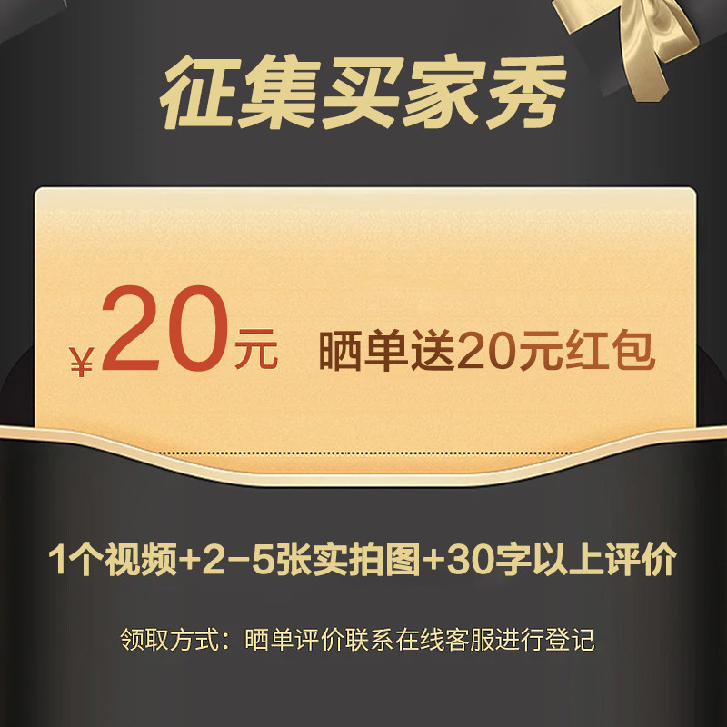 The buyer show calls for 20 of the