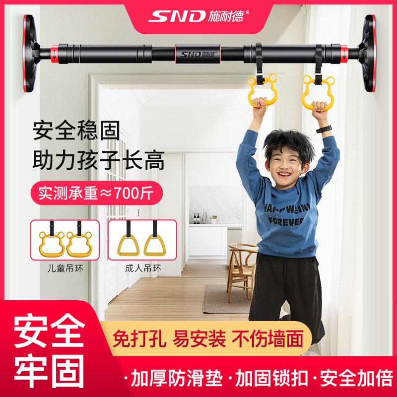 Schneider children's single bar home indoor door leading body up to punch-free kid rings stretch fitness equipment