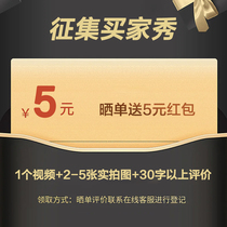 Buyer Show Solicitation 5