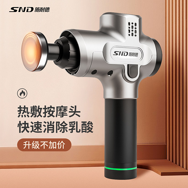 Schneider Fabric Gun Deeply Relax Cervical Muscle Relaxing Fitness Leg Muscle Electric Membrane