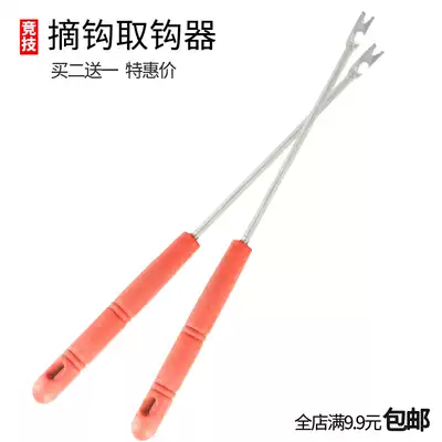 Fishing fish picker Hook picker decoupling device Hook picker Hook picker Hook picker Hook picker Wild fishing fishing accessories