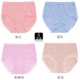 Quần lót nữ 100% cotton kháng khuẩn phía dưới bottom Bụng cao eo liền mạch ren gợi cảm cỡ lớn eo nữ - Giống cái