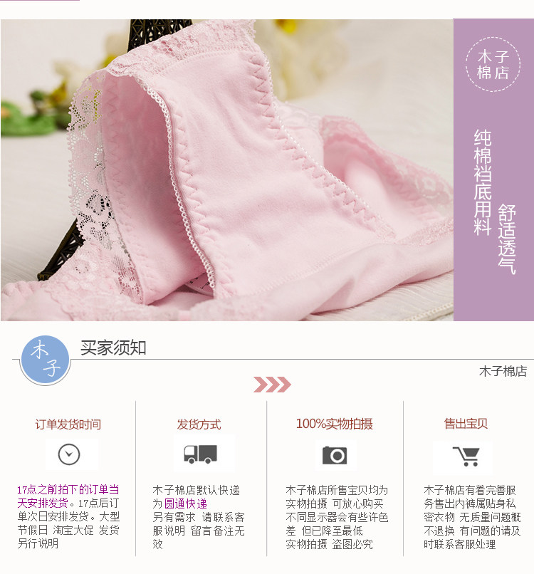 Slip jeunesse en coton - Ref 640769 Image 40