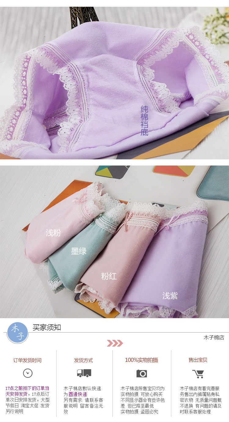 Slip jeunesse en coton - Ref 640884 Image 42