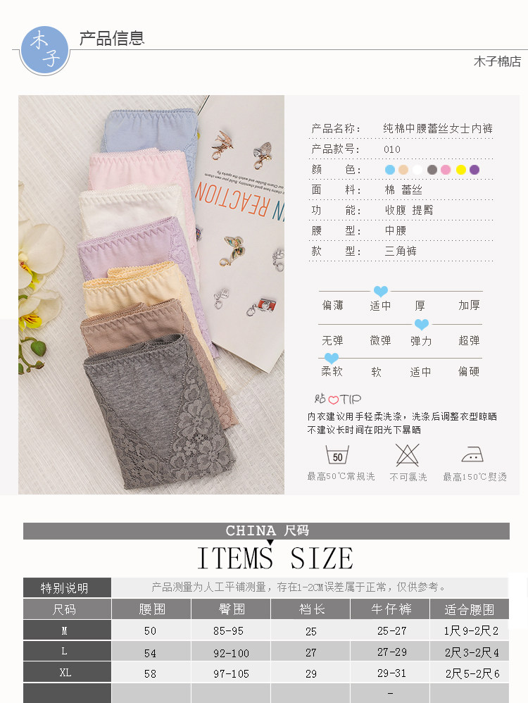 Slip jeunesse en coton - Ref 640769 Image 36