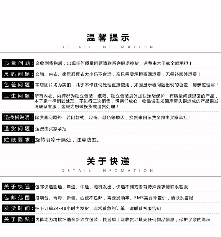 Pyjama mixte OTHER   en Coton à manches longues - Ref 3005614 Image 21