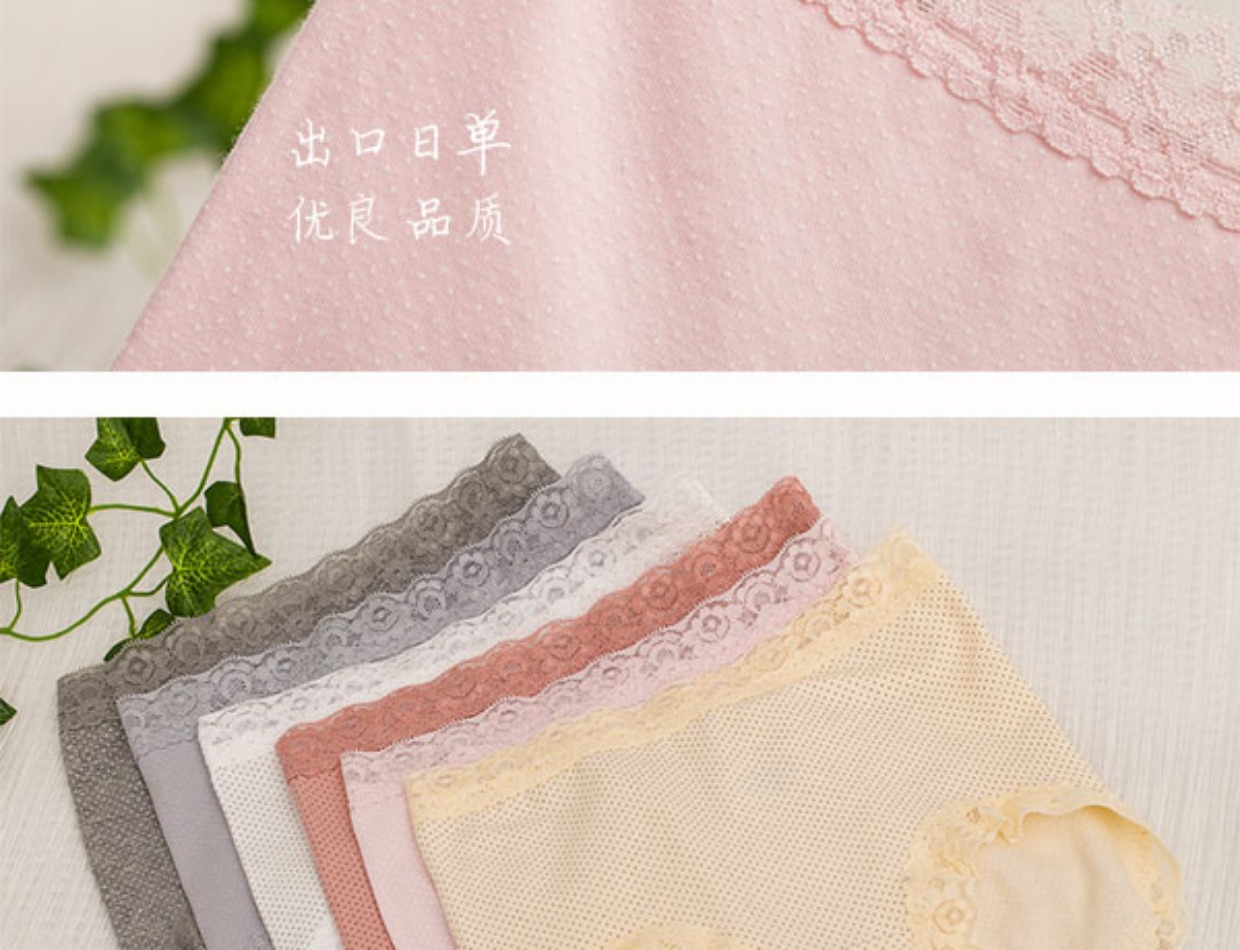 Đồ lót nữ cạp cao Quần lót cotton không chấm bi Đồ lót nữ bằng vải cotton thoải mái Quần lót nữ cỡ lớn quan lot