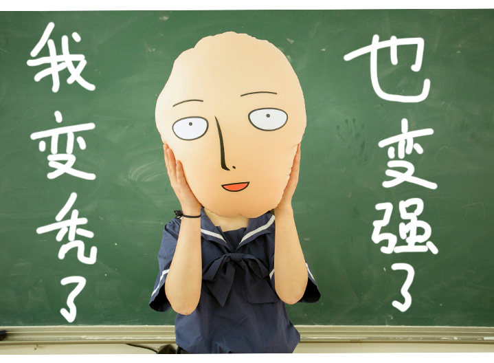 Peluche manga poincon Superman Saitama - Ref 2695853 Image 11