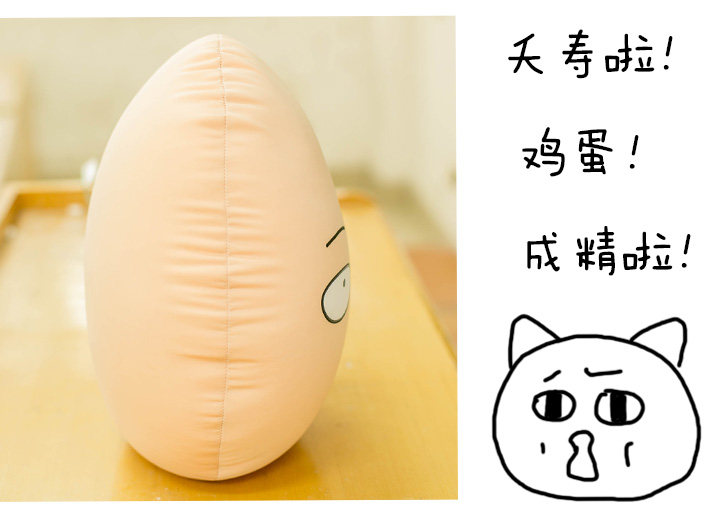 Peluche manga poincon Superman Saitama - Ref 2695853 Image 14