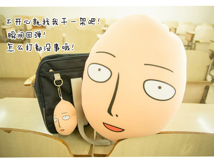 Peluche manga poincon Superman Saitama - Ref 2695853 Image 20