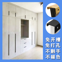Lengthened handle cabinet door invisible embedded wardrobe modern minima perforated with dark light lavish golden strip door handle