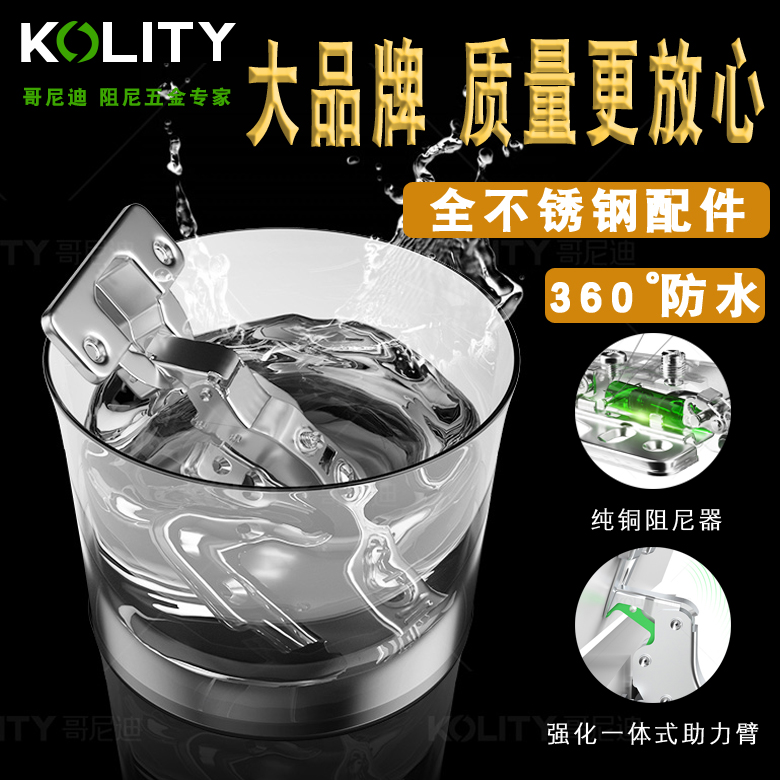 Cabinet door hinge stainless steel hydraulic damping integral closet cabinet door hardware full cover hinge folding spring hinge Gönidi