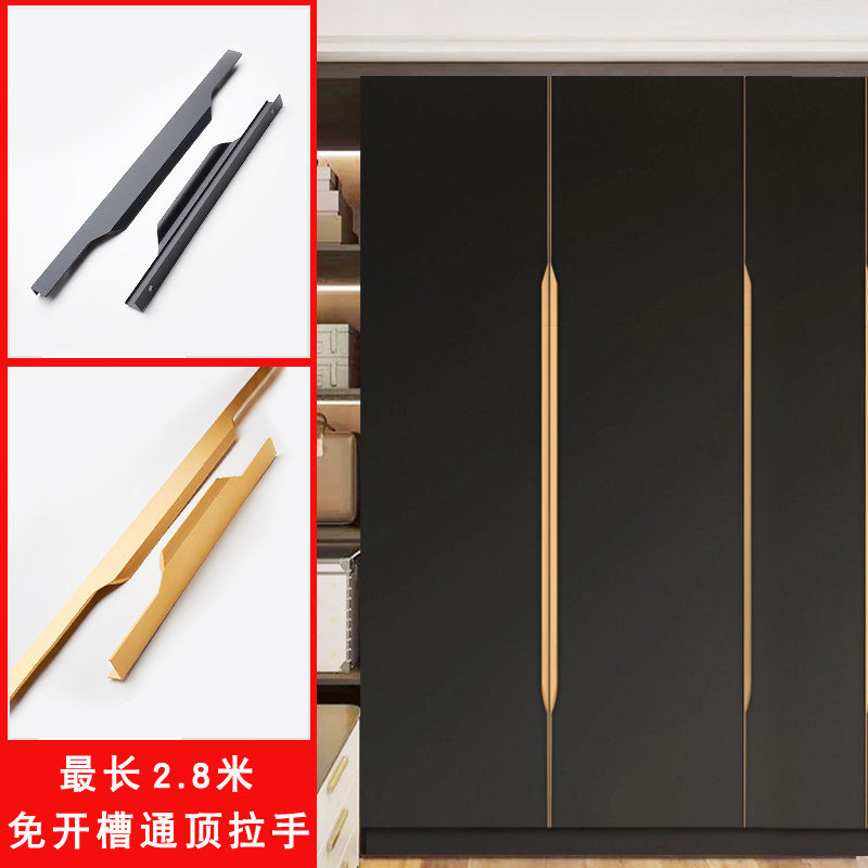 Invisible handle cabinet door modern minimalist edge-sealed clothing overall cabinet drawer dark handle black gold whole body lengthened door handle
