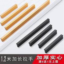 Black cabinet door handle lengthened modern minimalist one-word American cabinet wardrobe drawers Ming loaded with golden handle strip