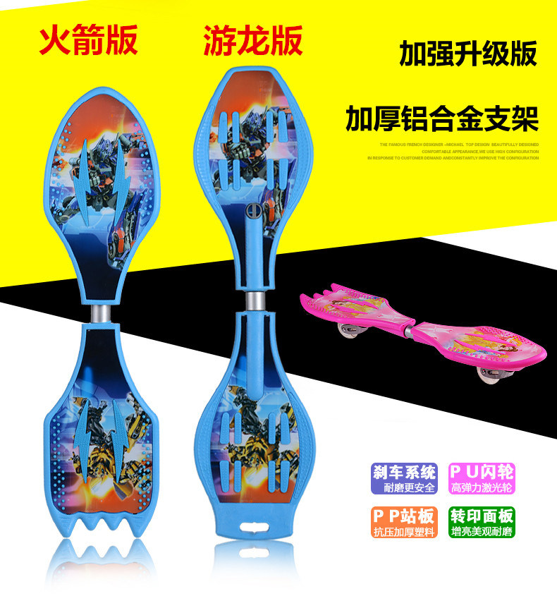 Xiupai children's two-wheeled scooter over 6 years old two-wheeled flash wheel adult swing vitality board youth skateboard