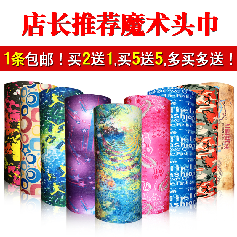 Magic Turban Outdoor Seamless movement 100 Hip Hop Male Mask Female neck sleeve sunscreen Windproof Surround for fishing