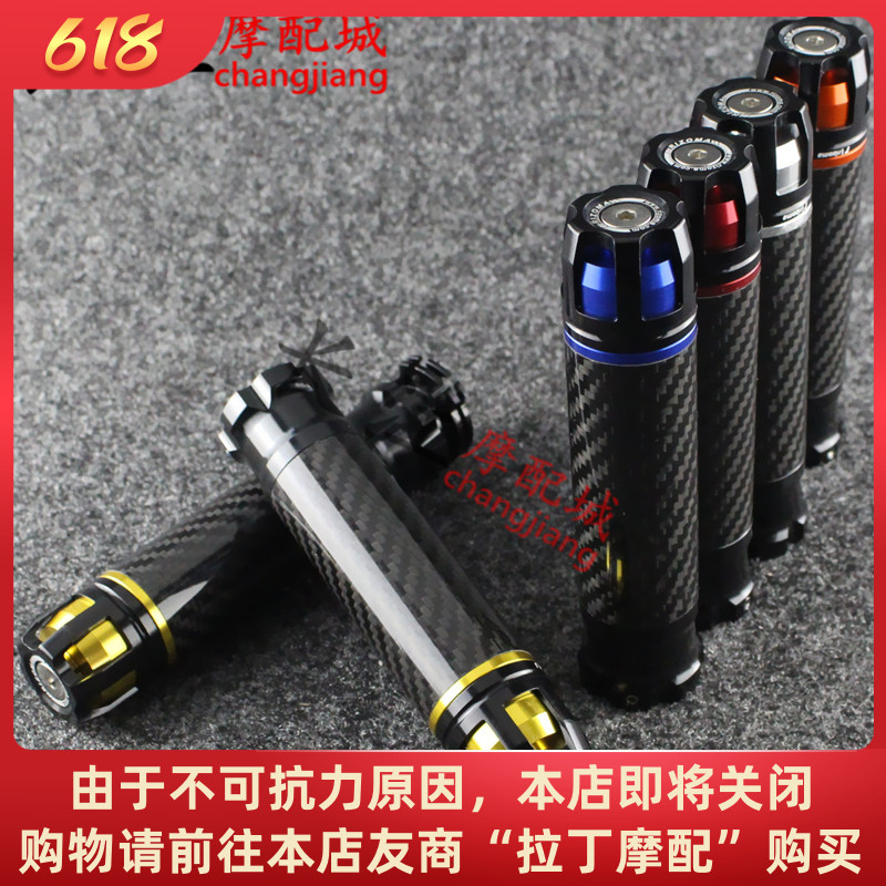 Apply Mountain XSR155 XSR155 XSR700 XSR900 XSR900 retrofit handlebar rubber handlebar sleeve balance block flow stopper