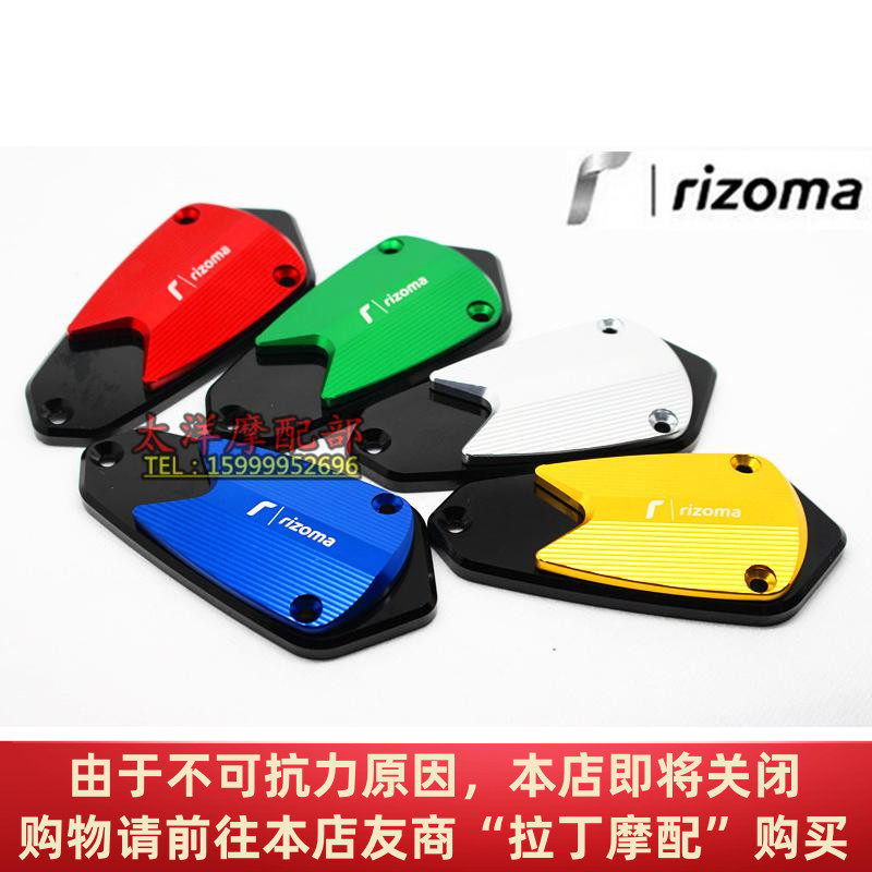 Suitable for Kawasaki Z750 Z1000 GTR1400 ZG1400CNC modified brake oil pot cover upper pump cover