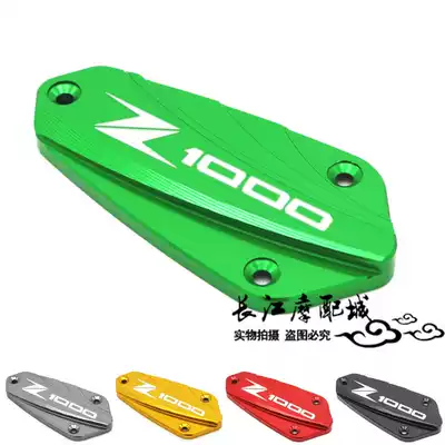 Kawasaki Z1000 Z1000sx CNC aluminum alloy modified locomotive pump cover Oil pot cover Decorative cover accessories