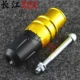 Honda CBR250R CBR300 CBR500 CNC Sửa đổi ống xả keo chống rơi Bóng chống rơi Thanh bảo vệ - Ống xả xe máy