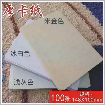 DIY blank pearlescent postcard word card acrylic host hand card graffiti literacy card hand card hand card