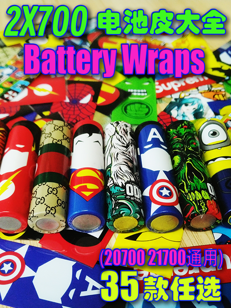 这电池膜也太会了吧。颜值直接拉满电竞装备。