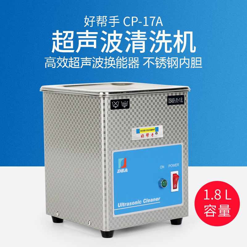 Glasses Cleaner Ultrasonic Cleaner Stainless Steel Liner Glasses Shop Home Cleaning Glasses Jewellery Machine