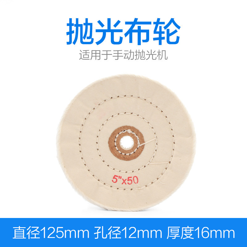 眼镜手动抛光机布轮眼镜设备仪器配件适合镜片抛光打磨金属首饰