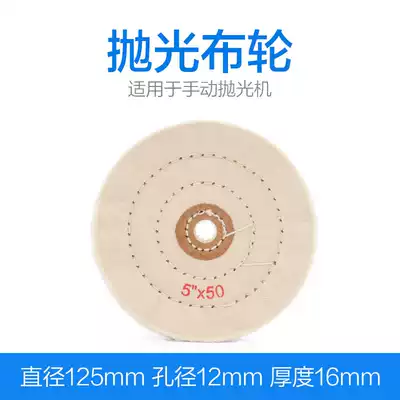 Glasses manual polishing machine cloth wheel glasses equipment instrument accessories suitable for lens polishing and polishing metal jewelry