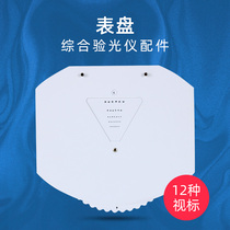 Glasses equipment instrument accessories bull eye inspection lock clamp close to the eye hard quality easy to operate