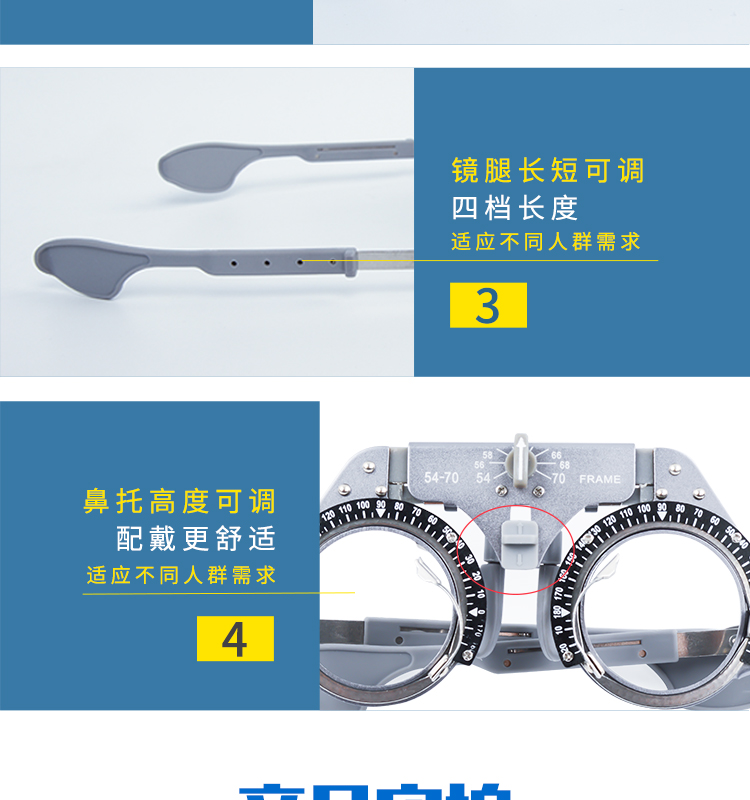 Khung dùng thử khung kính đo thị lực kính thử nghiệm đứng siêu nhẹ 瞳 điều chỉnh khung titan khung dùng thử nóng bán - Kính khung tròng kính siêu mỏng 1.76