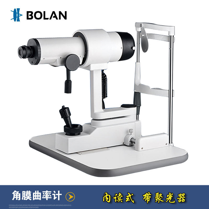 BOLAN Corneal Curvature Gauge 8001 Eye optometry Check glasses Shop ophthalmology instrument Nereading-type lifting table