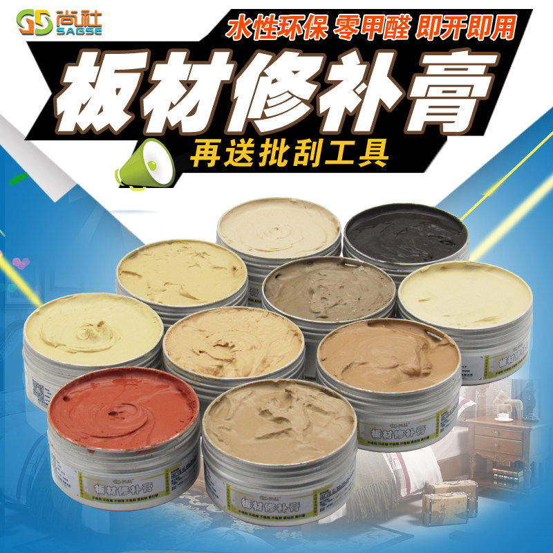 Water-based environmentally friendly furniture board nail eye paste rubbing and repairing putty batch soil filling batch soil carpentry filling soil